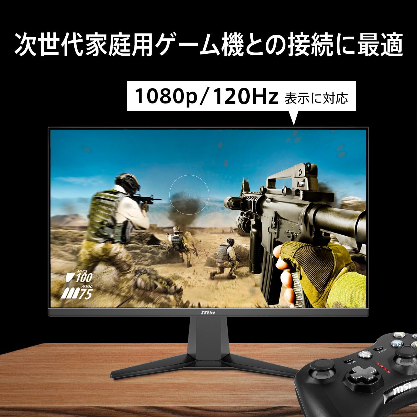 Amazon.co.jp: 【Amazon.co.jp限定】MSI ゲーミングモニター MAG 245F